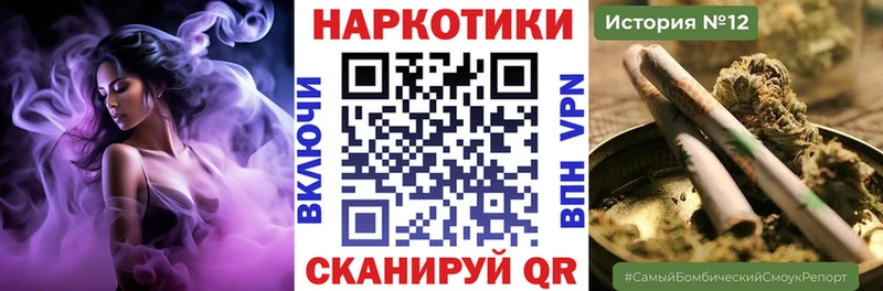Купить закладку Биробиджан ГАШИШ  Codein  МЕФ  Марихуана  Cocaine  Alpha-PVP  Метамфетамин 
