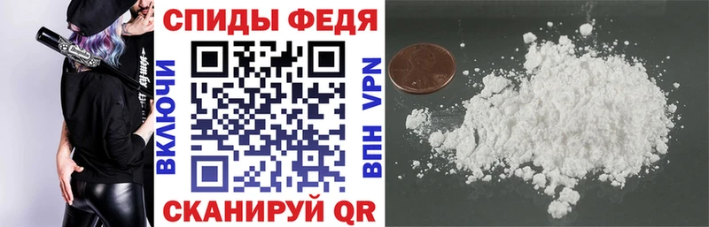 маркетплейс наркотические препараты  хочу   Биробиджан  АМФЕТАМИН VHQ 
