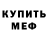 Метадон мёд Sarah Kipling