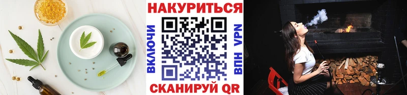 hydra ONION  Биробиджан  Печенье с ТГК марихуана 