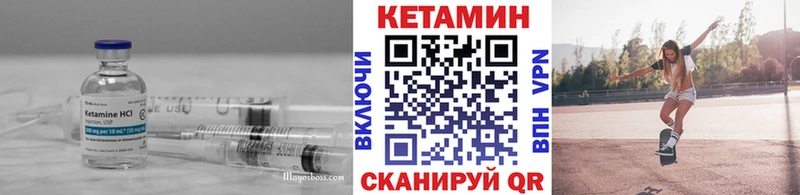 КЕТАМИН VHQ  даркнет сайт  даркнет клад  Биробиджан 