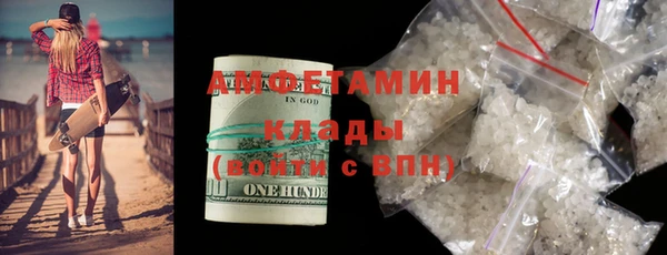 COCAINE Россошь
