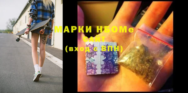 дурь Армянск
