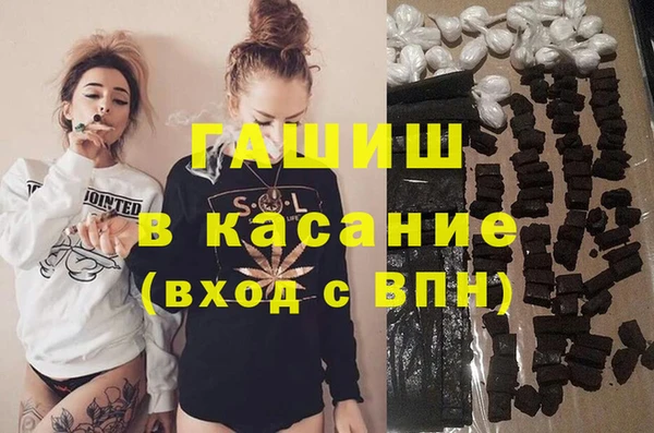 наркотики Рославль