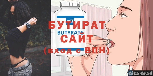 меф Арсеньев