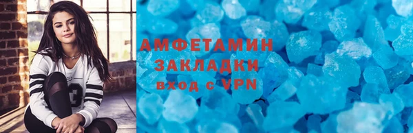 гидропоника Аркадак