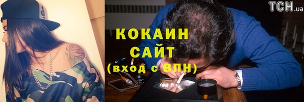 дурь Армянск