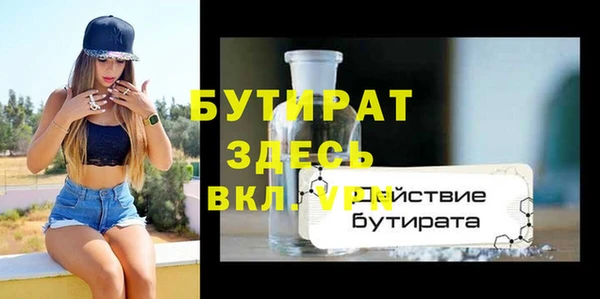 дурь Армянск