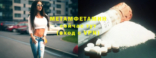 дурь Армянск