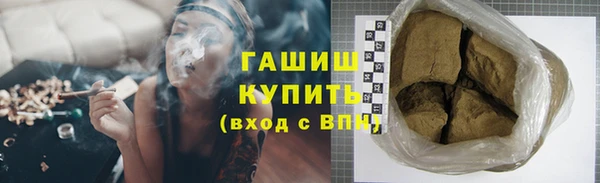 Альфа ПВП Пролетарск