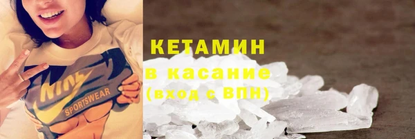 гидропоника Аркадак