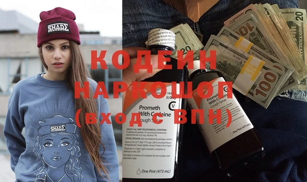 дурь Армянск