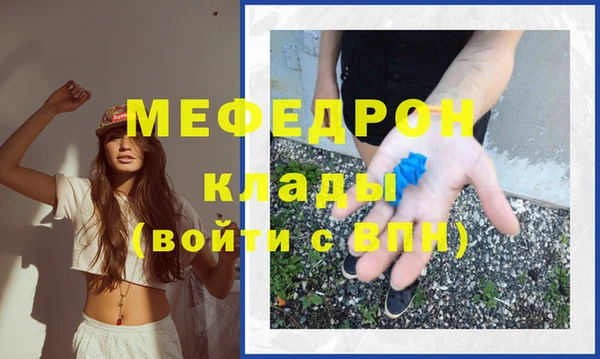 гидропоника Аркадак