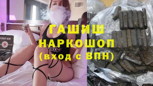 дурь Армянск