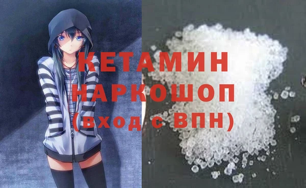 гидропоника Аркадак
