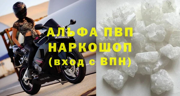 COCAINE Россошь