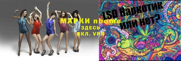 меф Арсеньев