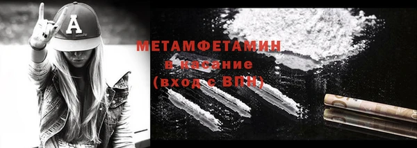 гидропоника Аркадак