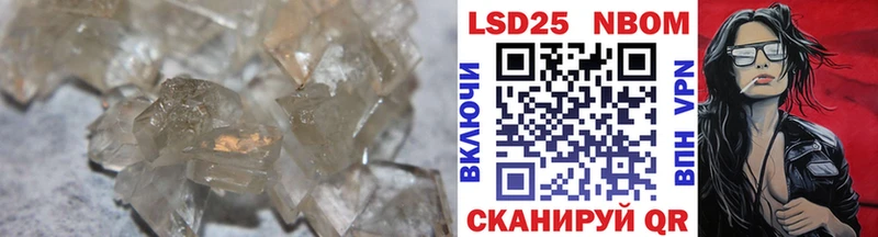 наркотики  Биробиджан  Лсд 25 экстази кислота 