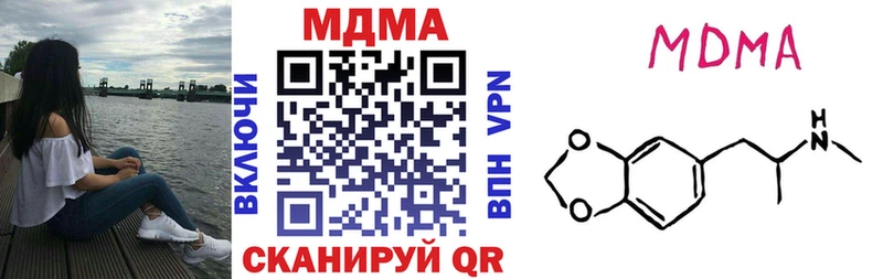 даркнет официальный сайт  Биробиджан  МДМА Molly  где найти наркотики  гидра онион 