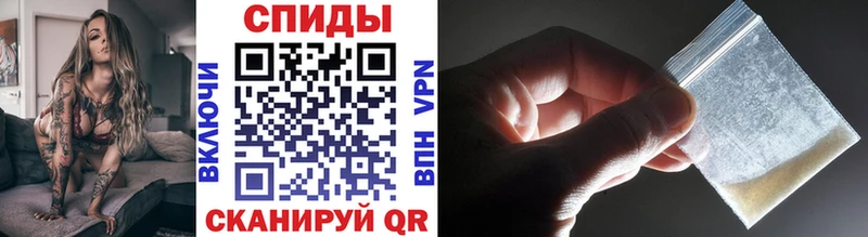 сайты даркнета состав  Биробиджан  МЕТАМФЕТАМИН винт 